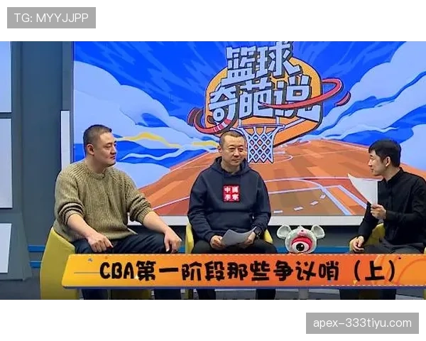 拉人犯规判罚要点：以影响对方行动为判定基准
