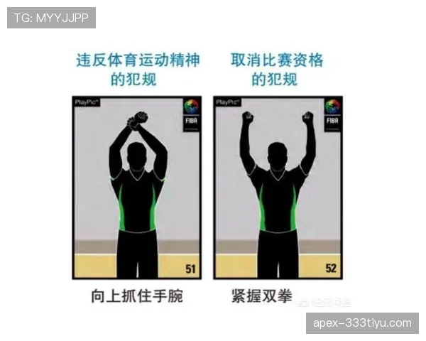 暂时离场检查规则详解：什么时候允许裁判中断比赛？