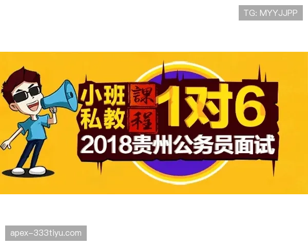 瑞士B组收官焦点：小组第一进入32强